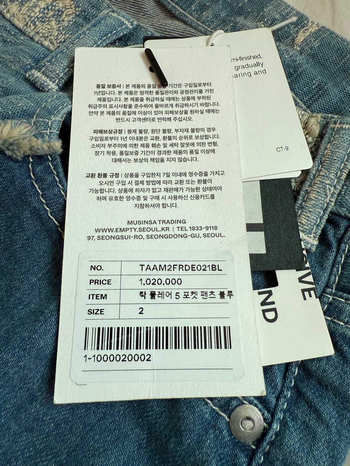 TAAKK 데님 팬츠 상품이미지6