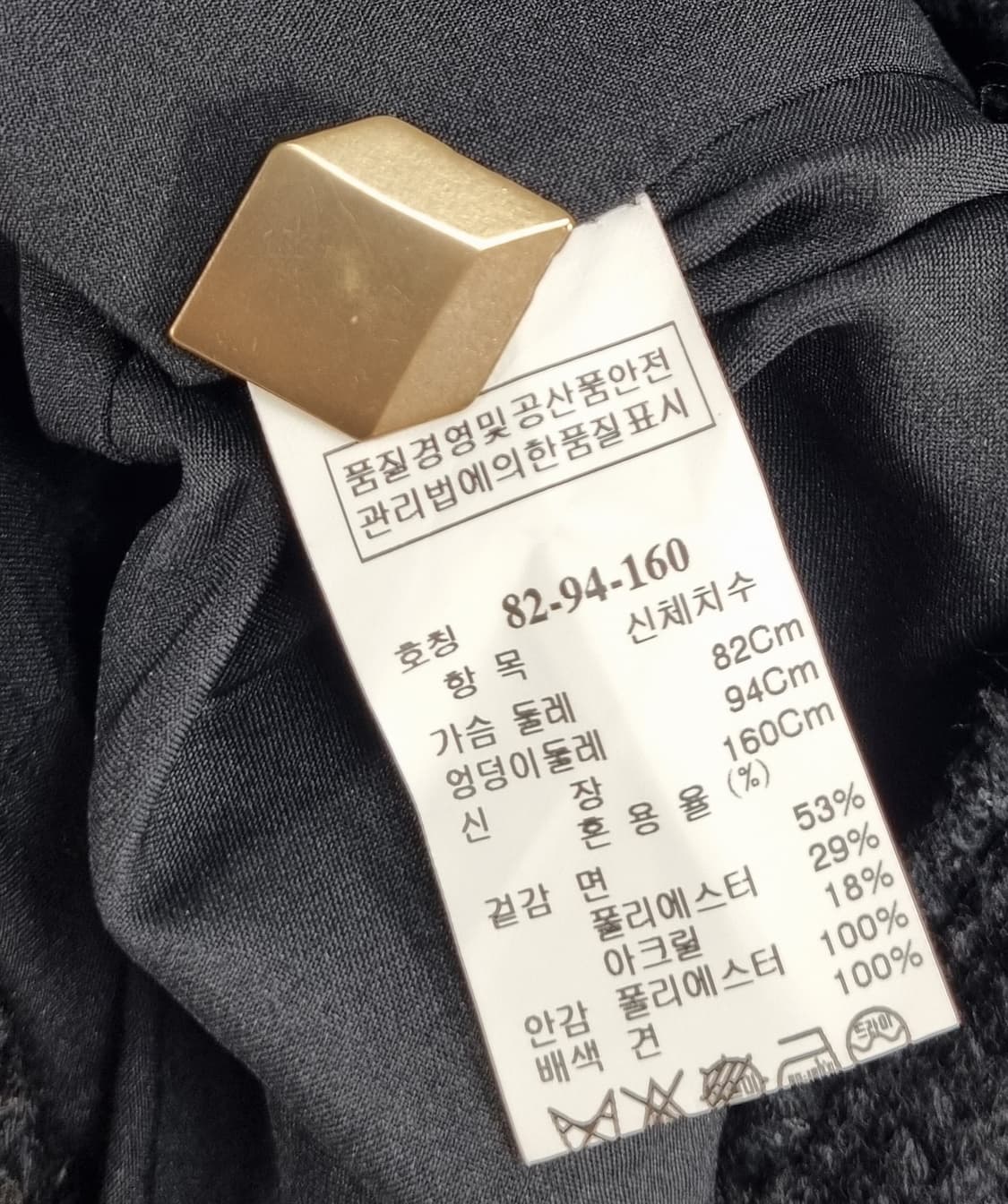 XXS ) 시스템 블랙 자켓 상품이미지4