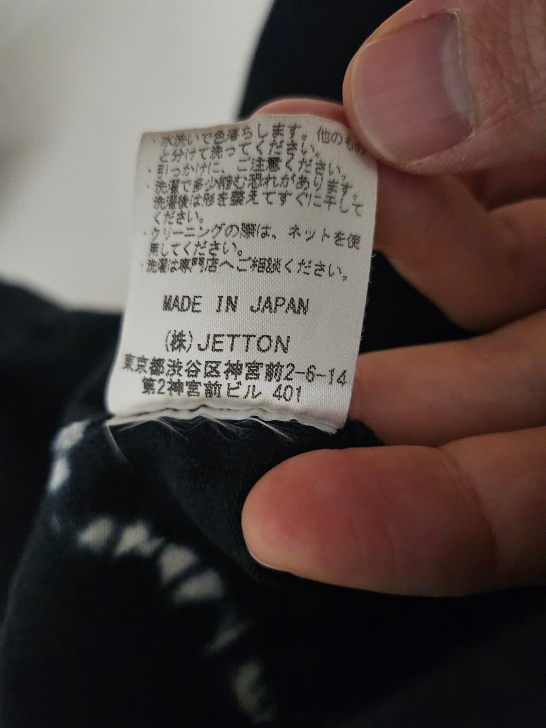 윌리 차바리아 Willy Chavarria 롱슬리브 상품이미지6