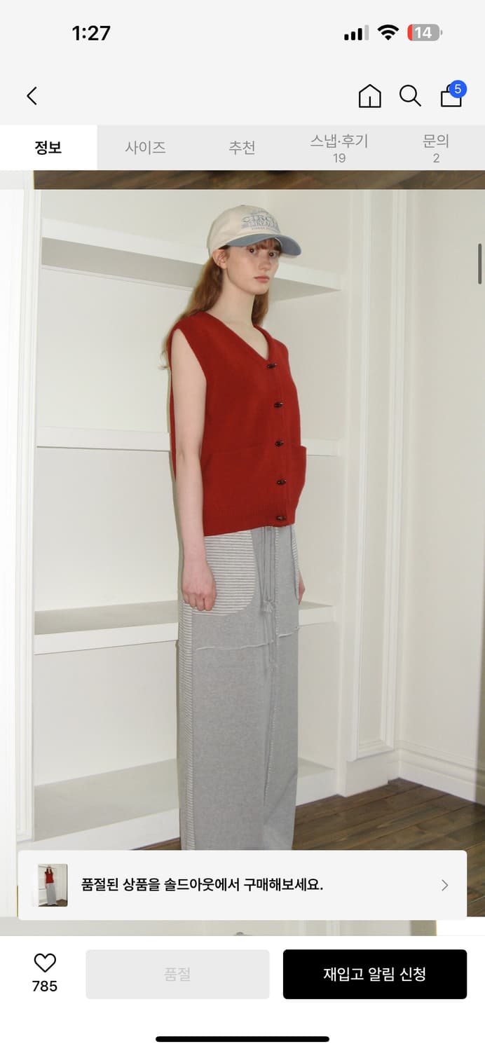 시눈 CUT-OFF STRIPE MAXI LONG SKIRT (GREY) 상품이미지2