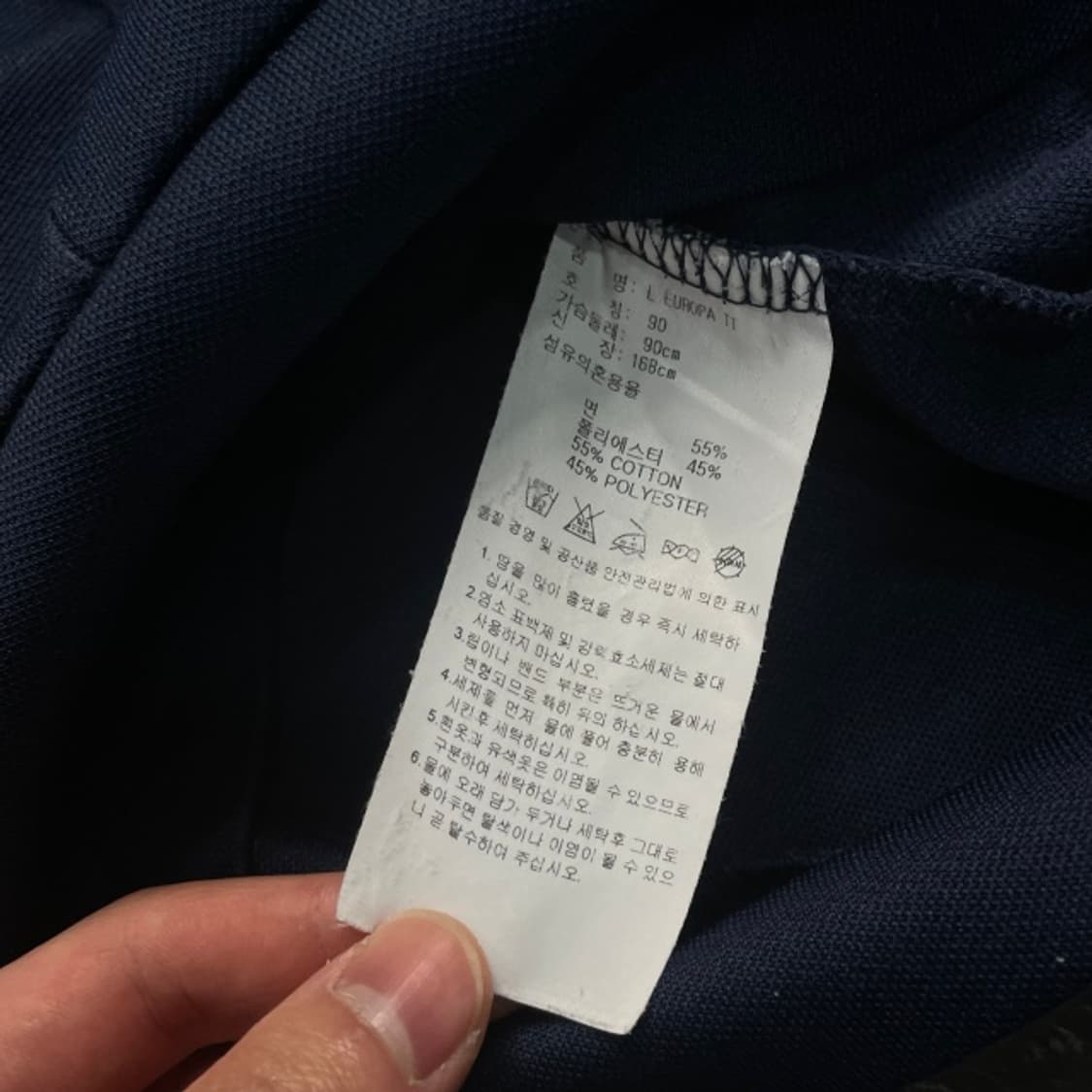 90 아디다스 유로파 져지 상품이미지4