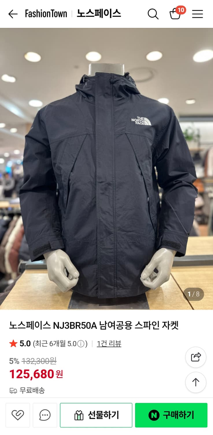 노스페이스 스파인 자켓(바람막이) 상품이미지4