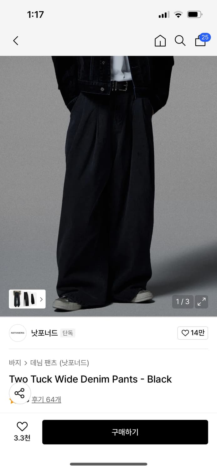 낫포너드 투턱 와이드 데님팬츠 m 상품이미지1