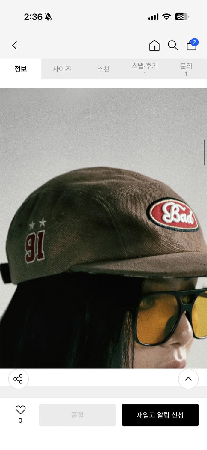 배드 블러드 오발 로고 워시드 캠프캡 브라운 상품이미지6