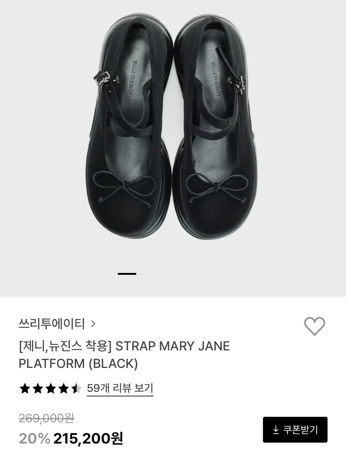 쓰리투에이티 스트랩 메리제인 플랫폼 블랙 240 상품이미지1