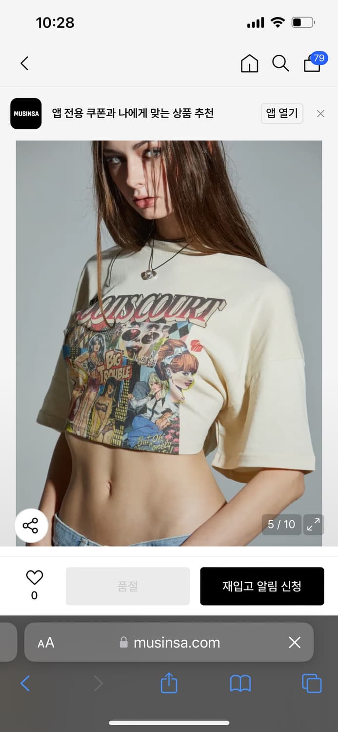 게이트리스 포스터 셔츠 새상품 상품이미지2