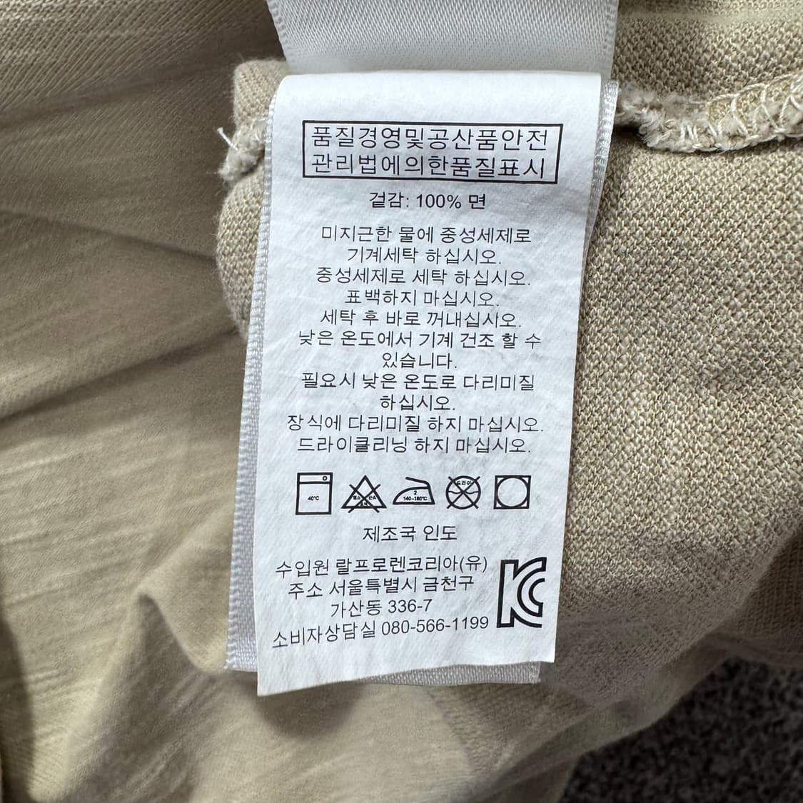 데님앤서플라이 반팔 상품이미지6
