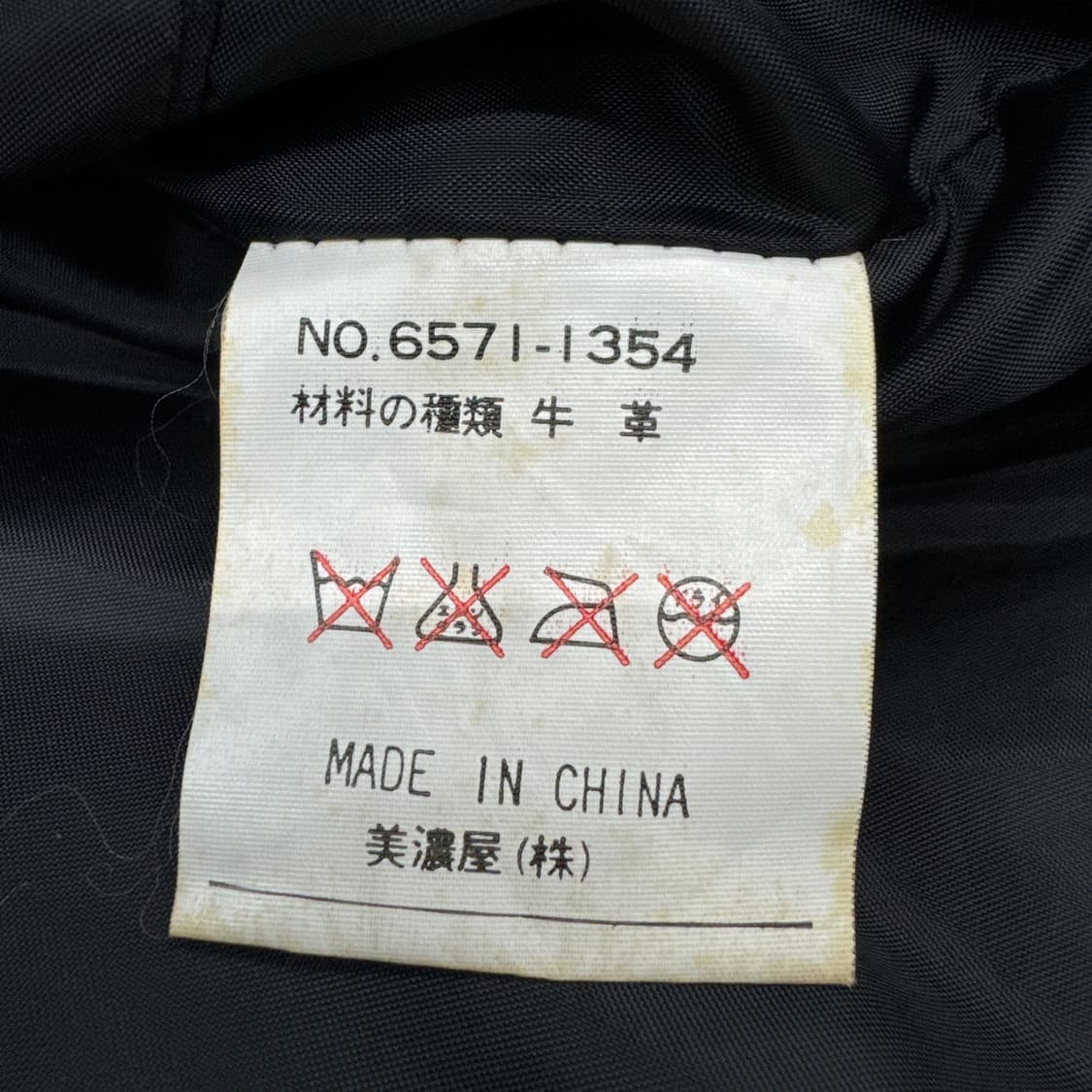 컨버스 제팬 소가죽 카우레더 리얼레더 가죽 패딩  상품이미지6