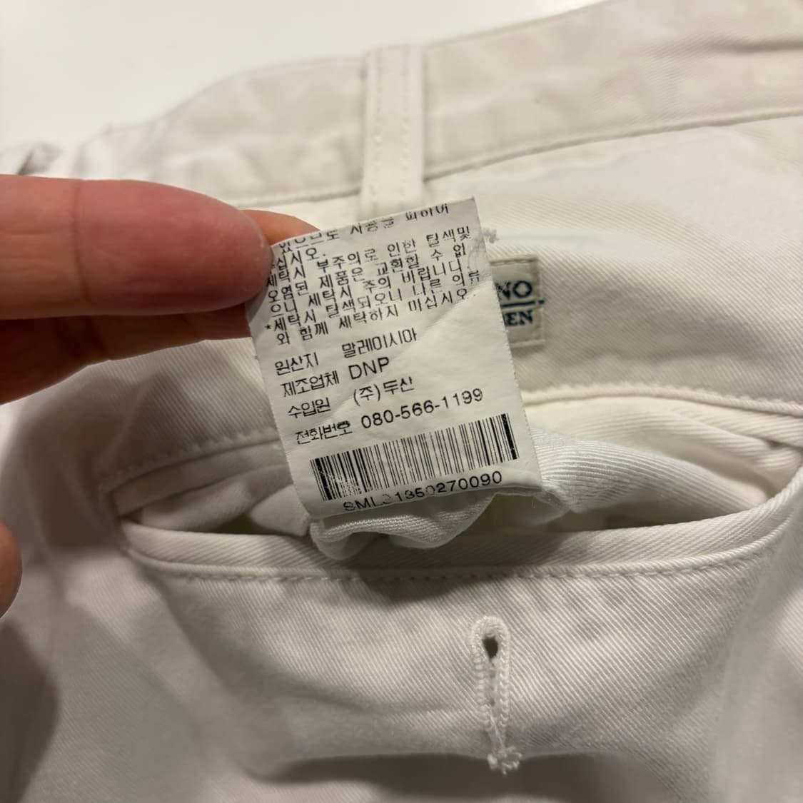 [48] 폴로 랄프로렌 화이트 코튼 반바지 C454 상품이미지5