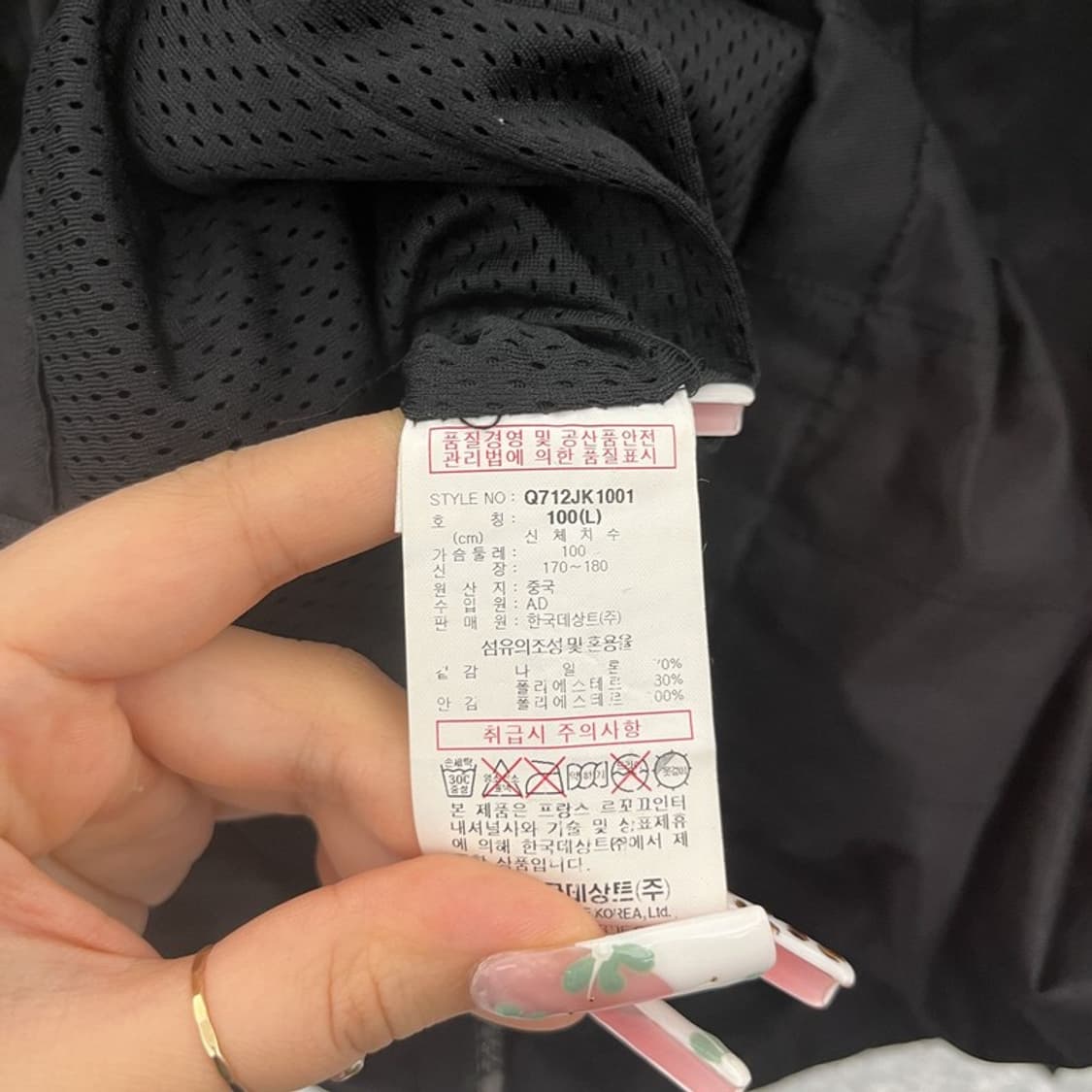 르꼬끄 빈티지 펑크 푸조 바람막이 레이싱 자켓 L C11101 상품이미지6