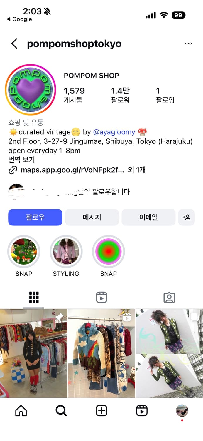 레오파드 호피 퍼 후드집업 상품이미지3