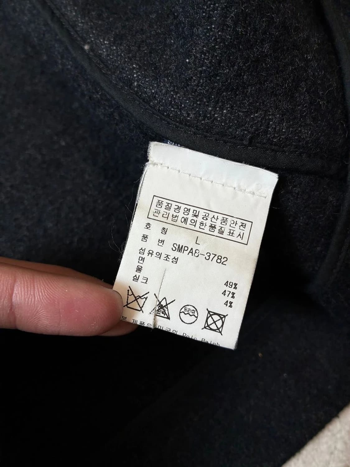 폴로 랄프로렌 90's 울 실크 더플 코트 PN7002 상품이미지7