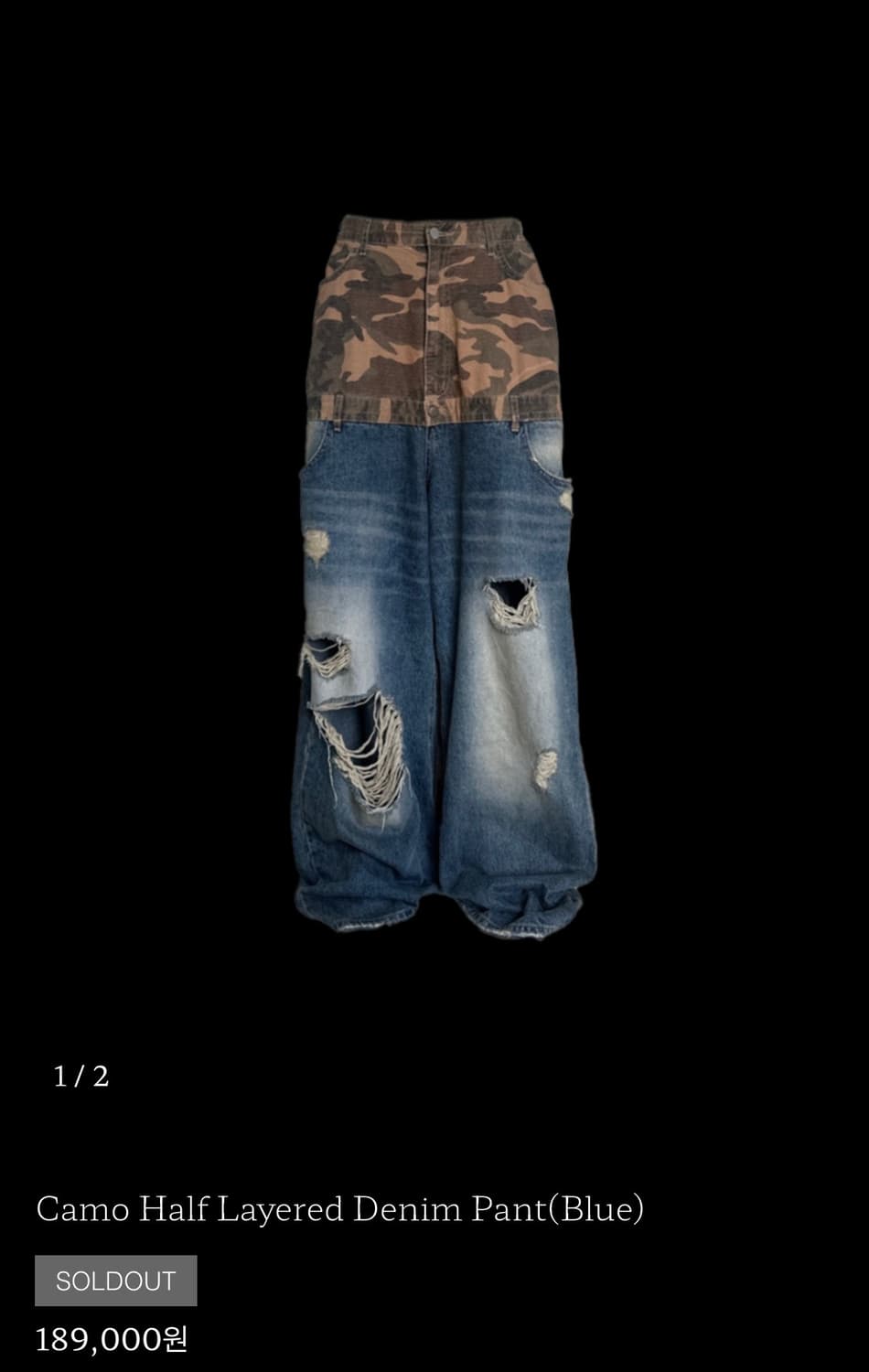 (구매)프리아큐파이 바지 구합니다 상품이미지1