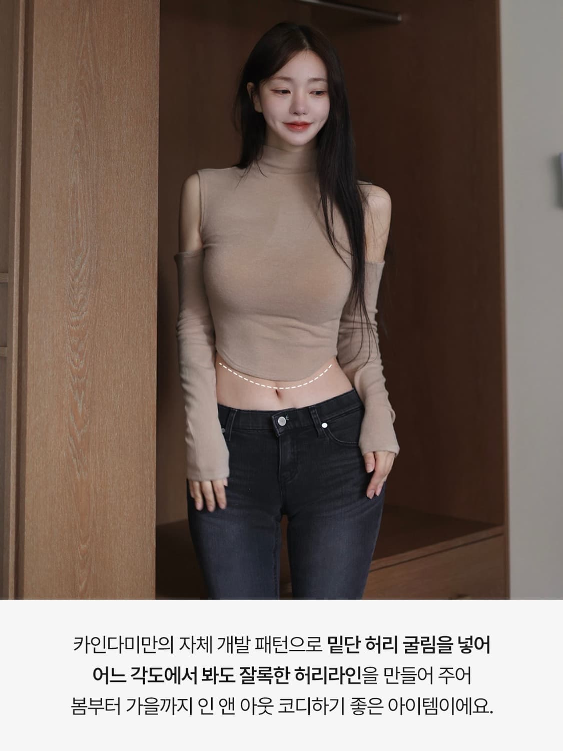 카인다미 앙고라 오프숄더 반폴라 긴팔 니트 베이비핑크 상품이미지4