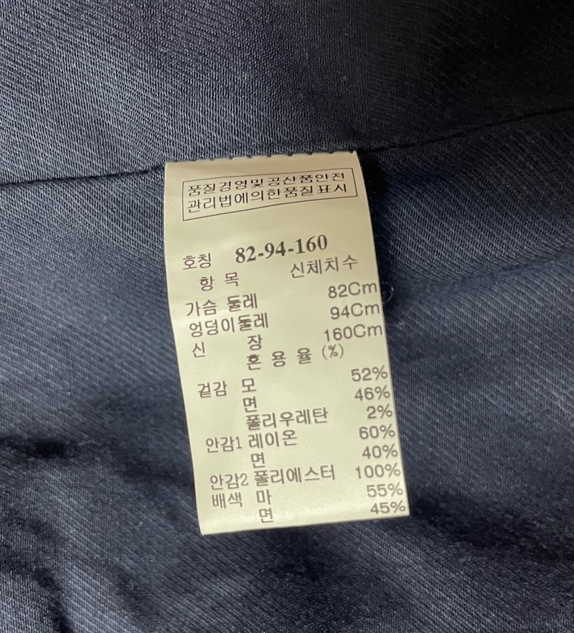 시스템 자켓 상품이미지8