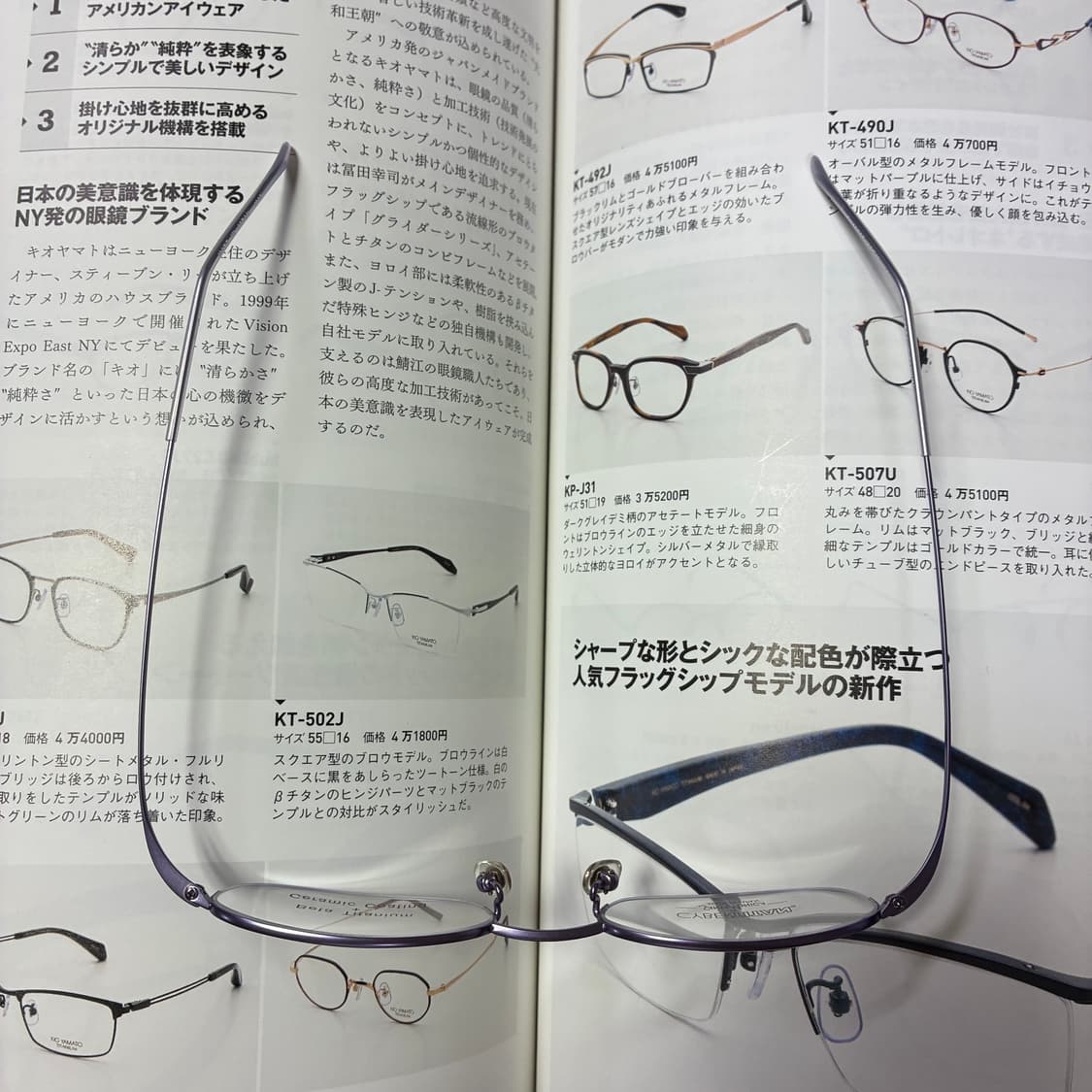 SANTA MONICA 산타모니카 반무테 티타늄 퍼플 안경 상품이미지9