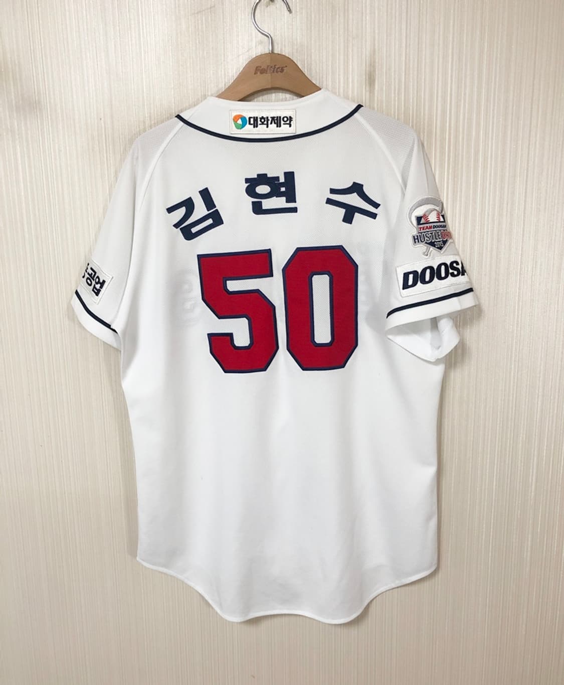 KBO 위팬 두산베어스 홈유니폼/져지 105 #50 김현수 상품이미지7