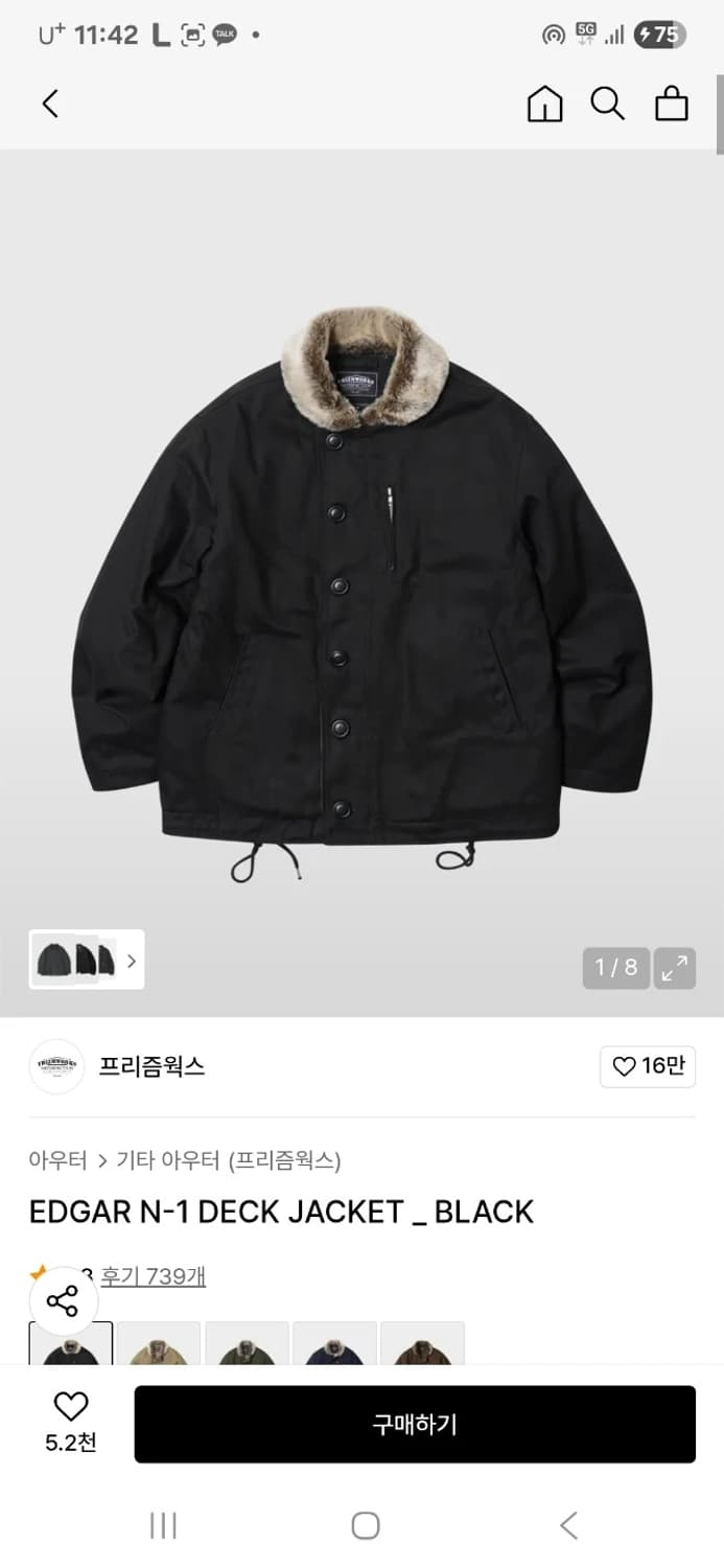 프리즘웍스 덱자켓 M 상품이미지2