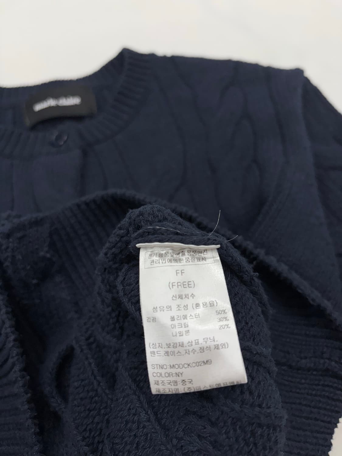 마리끌레르 꽈베기 케이블 니트 가디건 상품이미지7