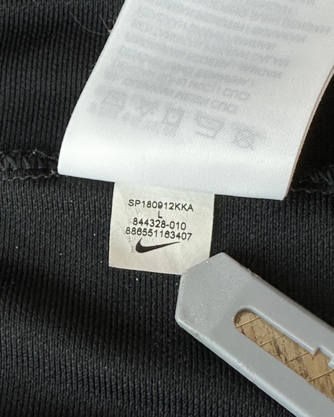 토트넘 챔피언스리그 나이키 트랙탑 져지 100 상품이미지10