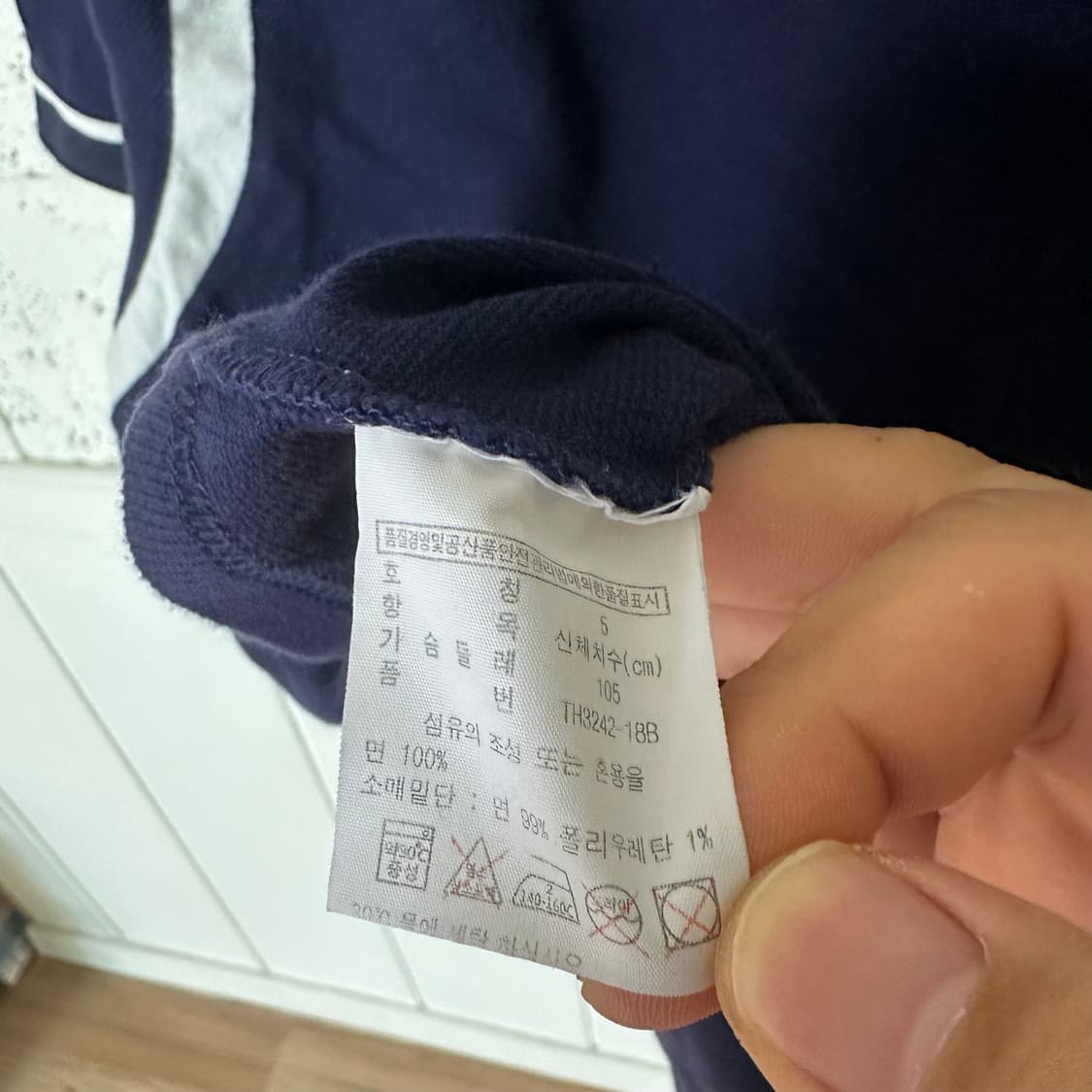 105 라코스테 반팔티 상품이미지4