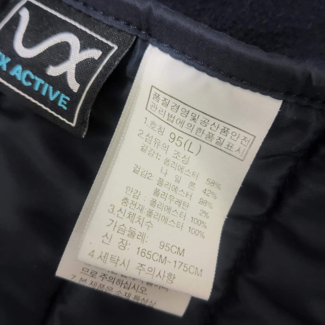 노스페이스 퀼팅 경량 패딩 네이비 남자 95 상품이미지3