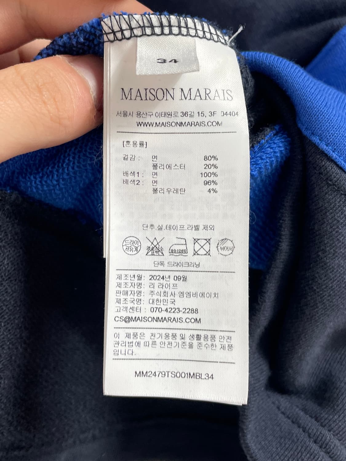 메종마레 우먼스 스트라이프 pk 카라럭비티 (on.314) 상품이미지7