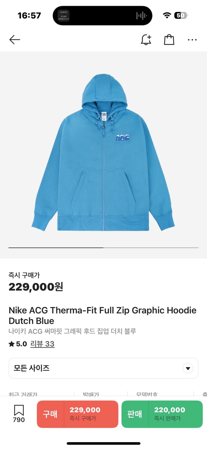 나이키 ACG 설산 후드 L 상품이미지1