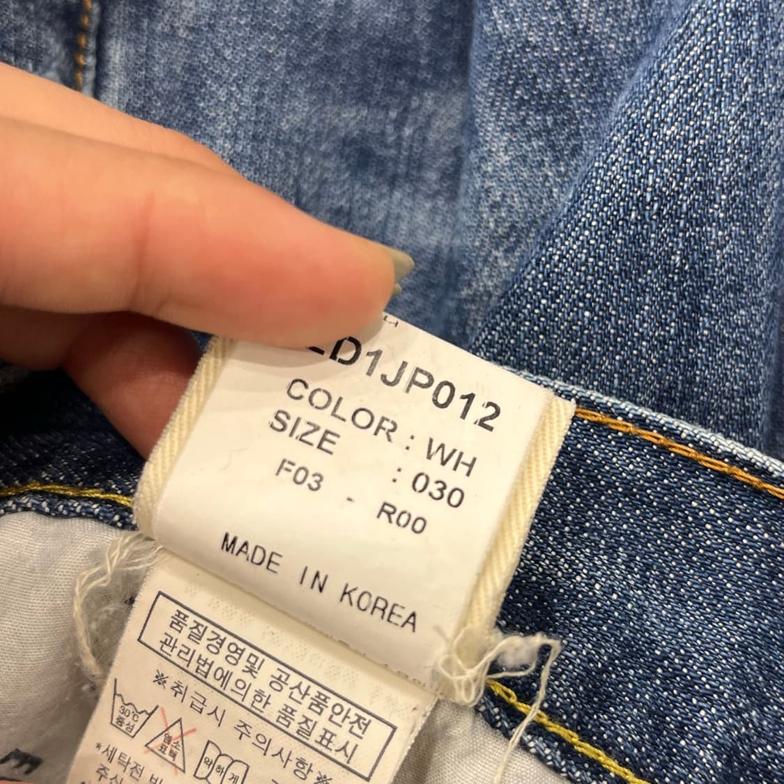 30 에비수 오사카 로고 워싱 데님 팬츠 상품이미지8