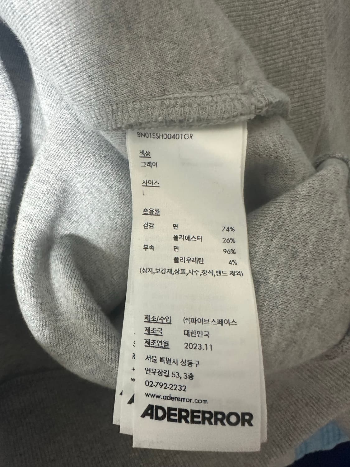 아더에러 놀크(nolc) 후드집업 상품이미지4