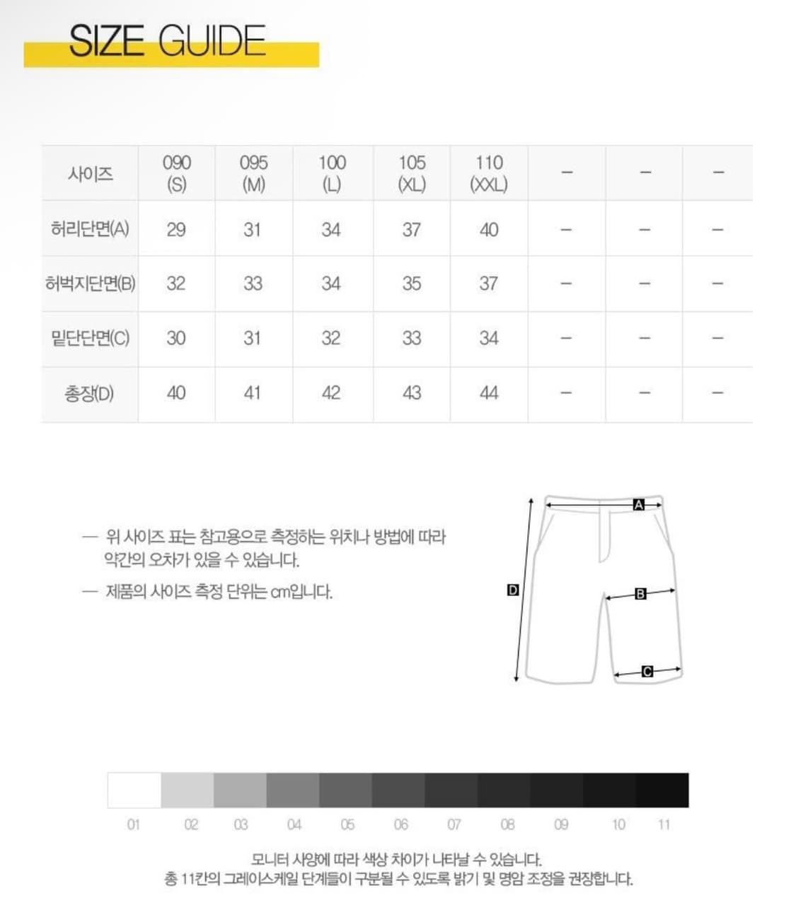 [새상품] 아디다스 M OWN THE RUN OTR SHORTS 헬스 운 상품이미지2