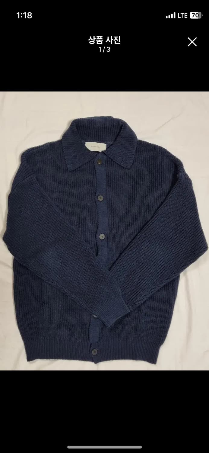 글로즈 스튜디오 카라 가디건 상품이미지1