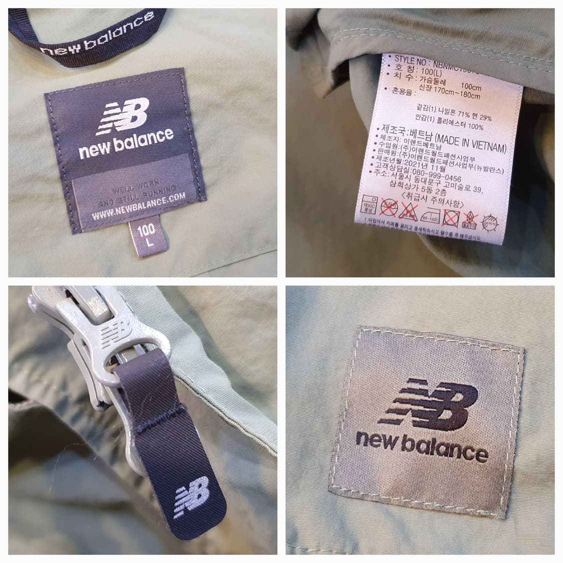 100.뉴발란스 액티비티 아웃도어 상품이미지8