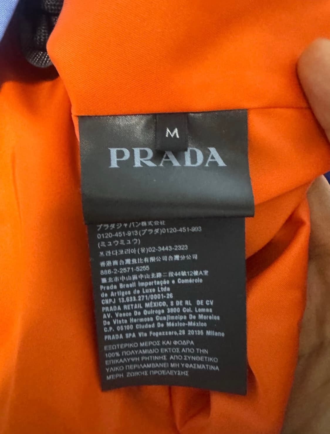 프라다 멀티 컬러블록 나일론 아노락 자켓  상품이미지4