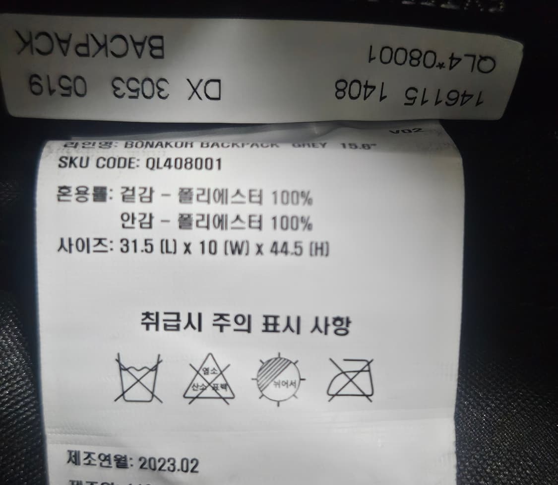쌤소나이트 백팩 보나코어 캐쥬얼 데일리 노트북백팩 BF07 상품이미지9