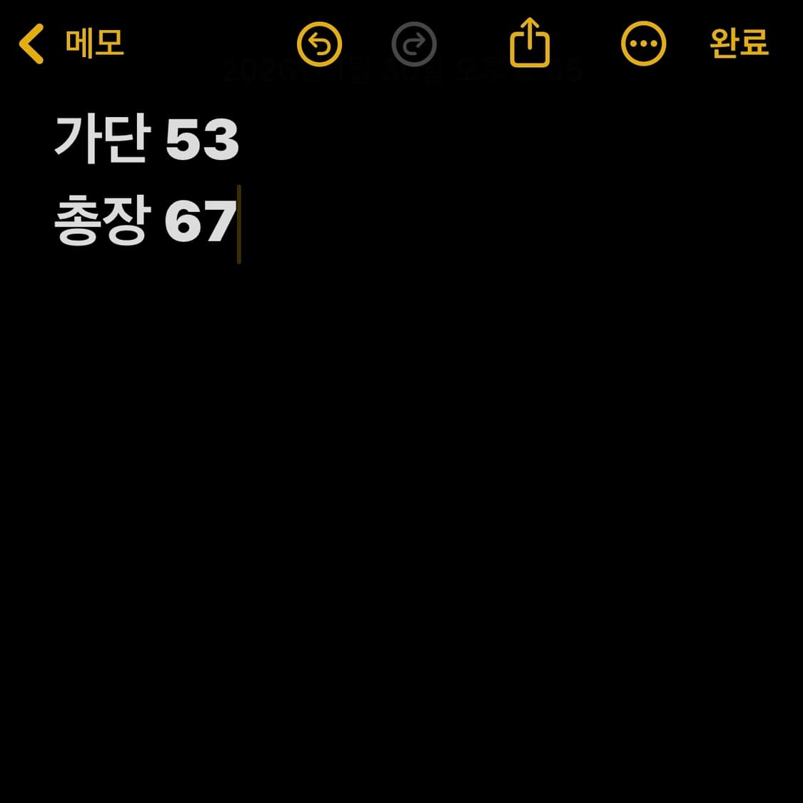 아디다스 배색 트랙 집업 자켓 상품이미지6