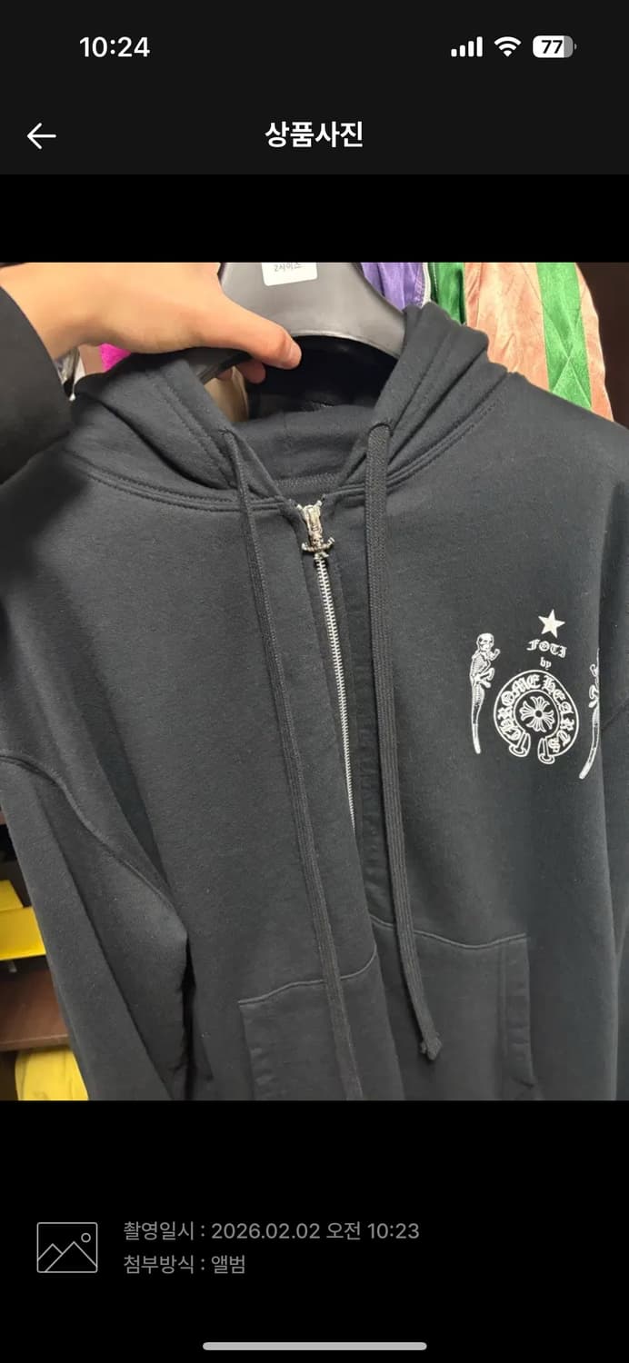 크롬하츠 조코피 후드집업 상품이미지2