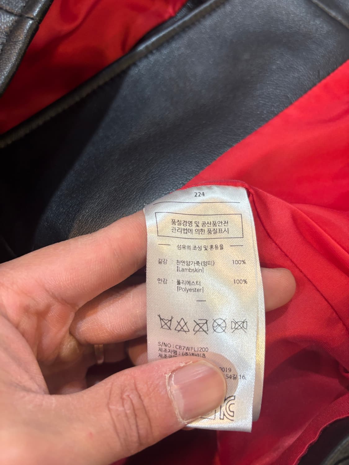 chris brown 천연양가죽 라이더자켓 Free 상품이미지5