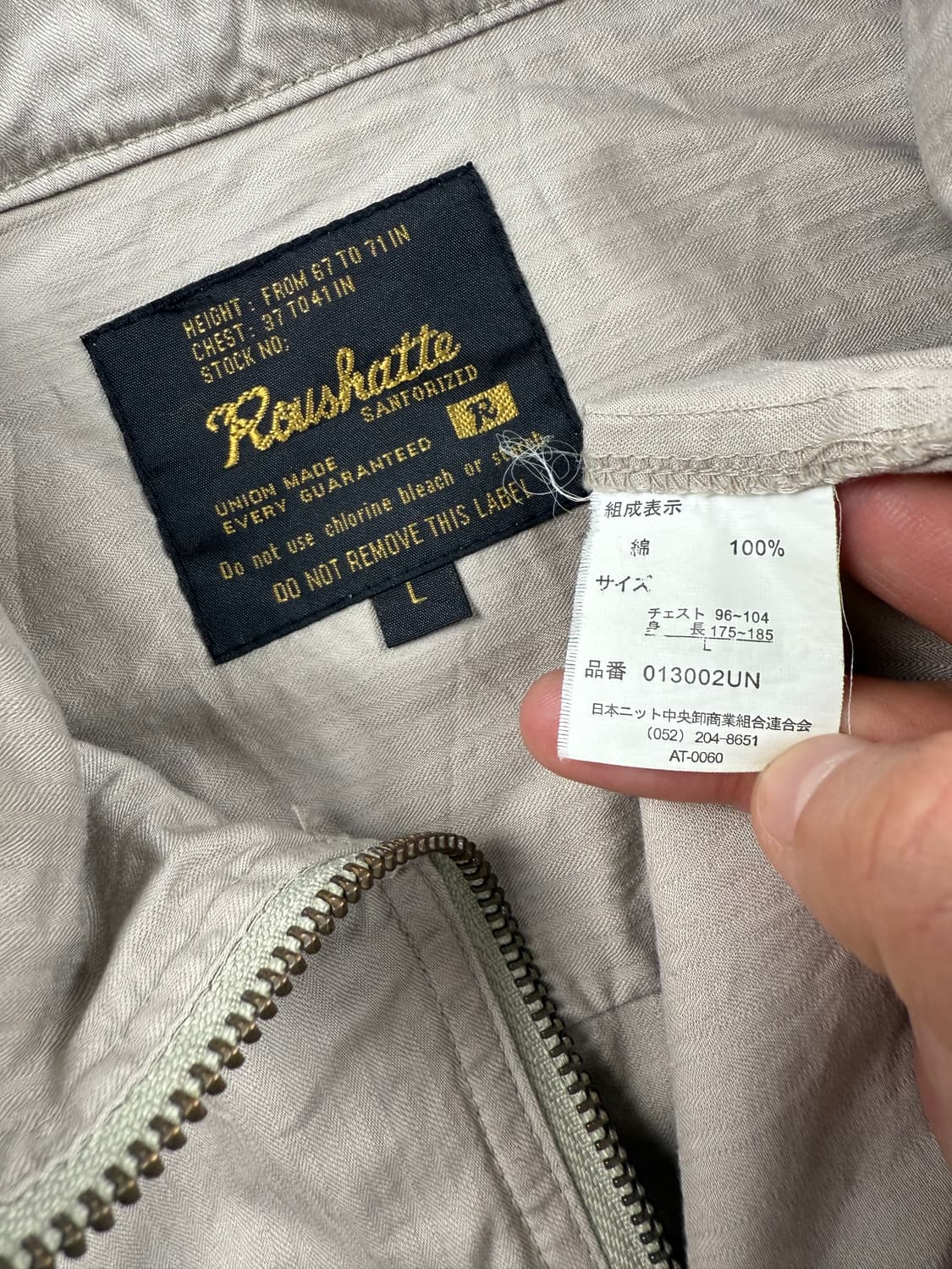 roushatte 집업 자켓 상품이미지7