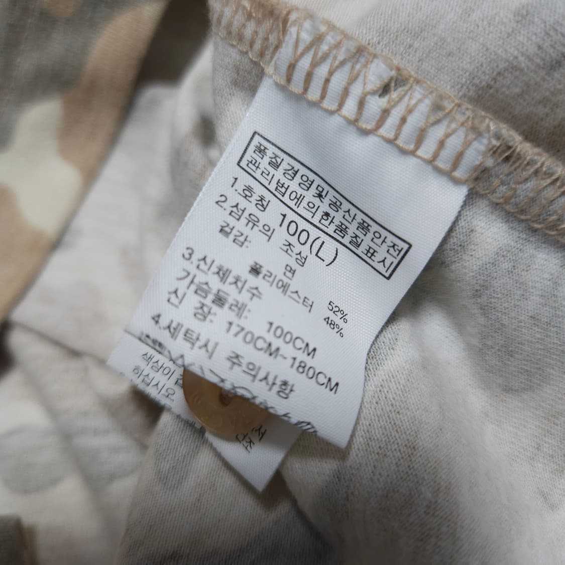 95-100 ) 희귀템 노스페이스 카모플라쥬 반팔 카라티 상품이미지6