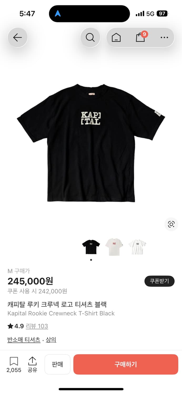 캐피탈 루키 크루넥 로고 티셔츠 블랙 상품이미지1