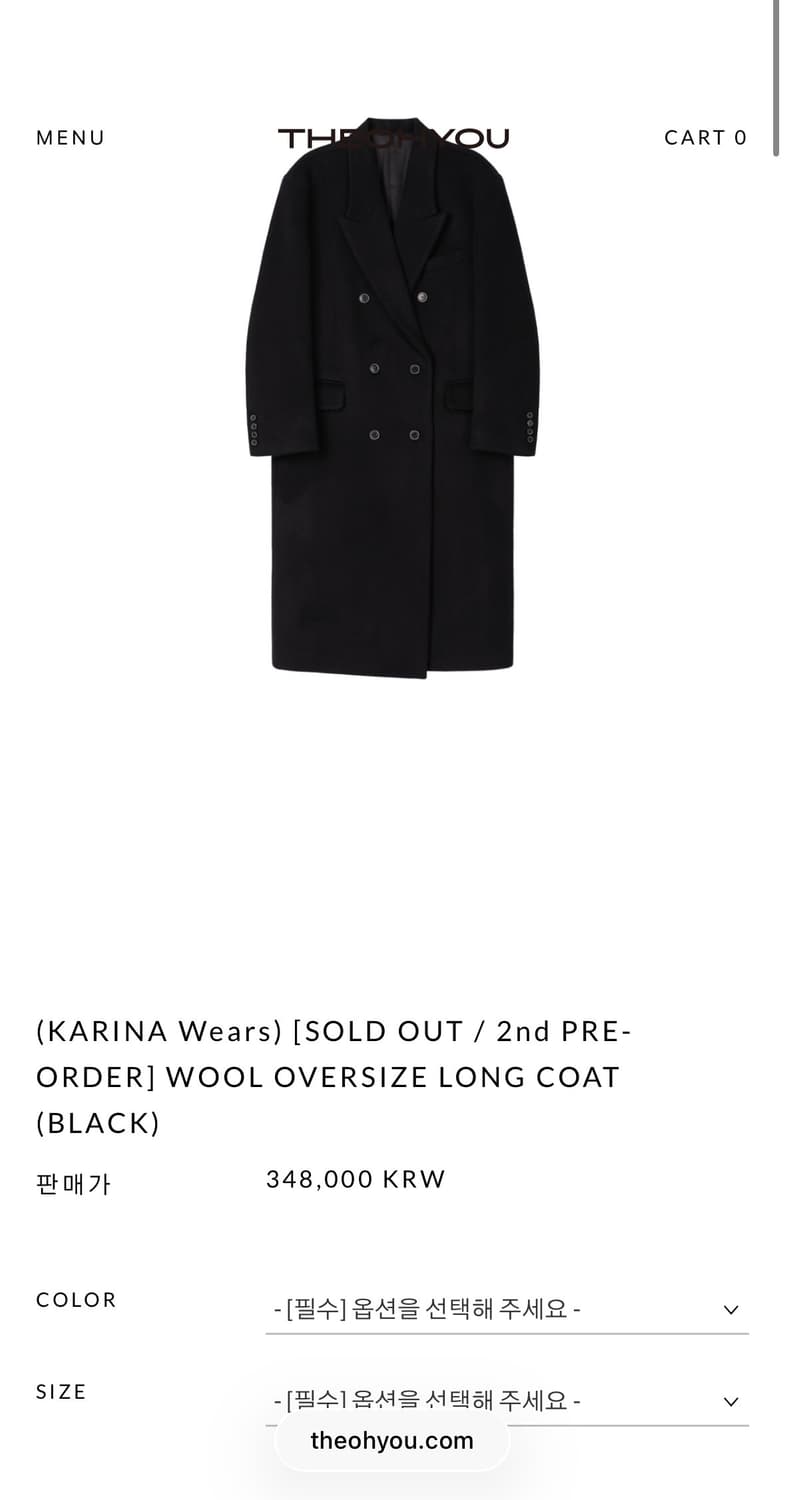 (구해요) 더오유 롱코트 상품이미지1