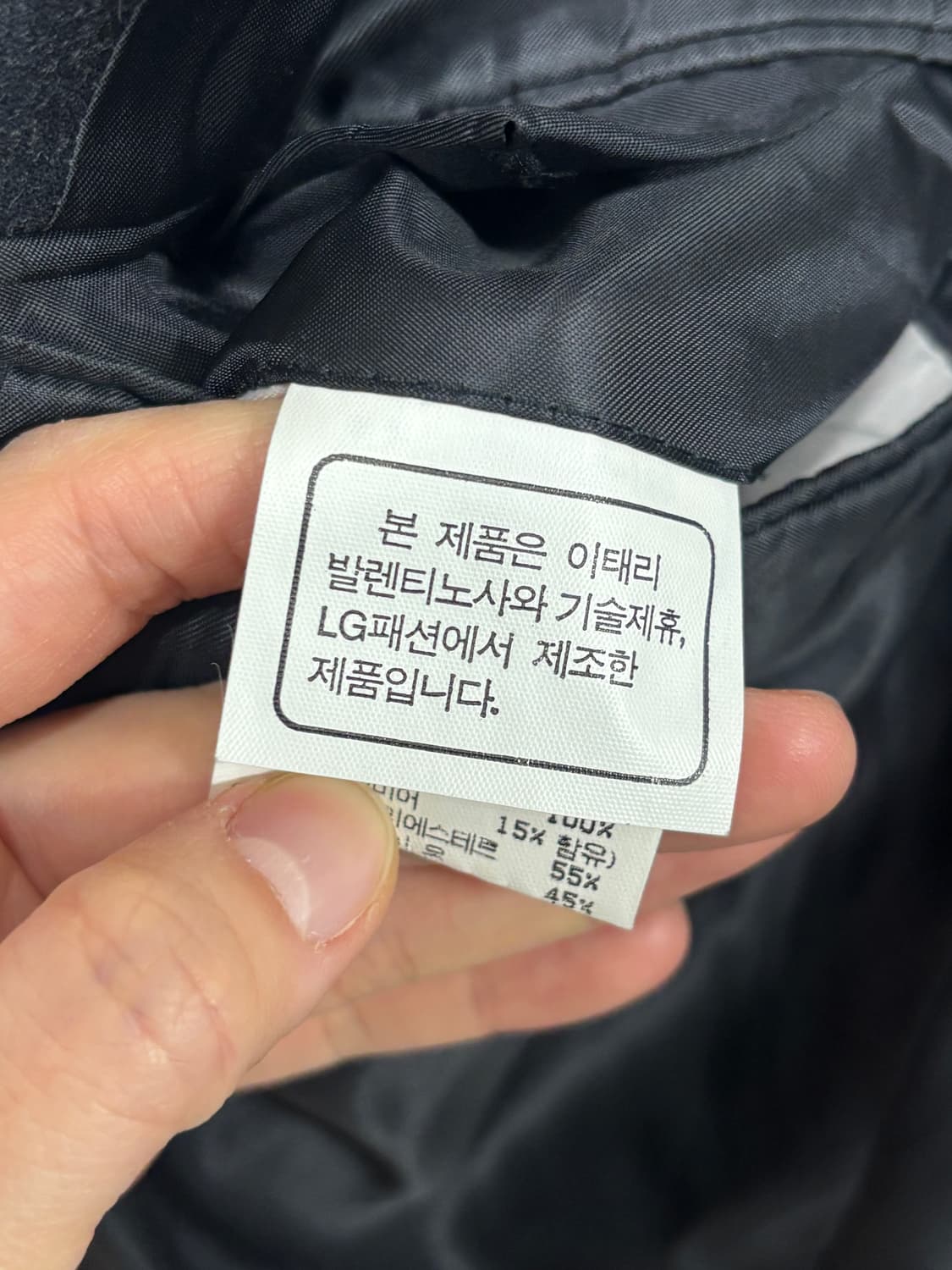 발렌티노 캐시미어 카 코트 상품이미지8