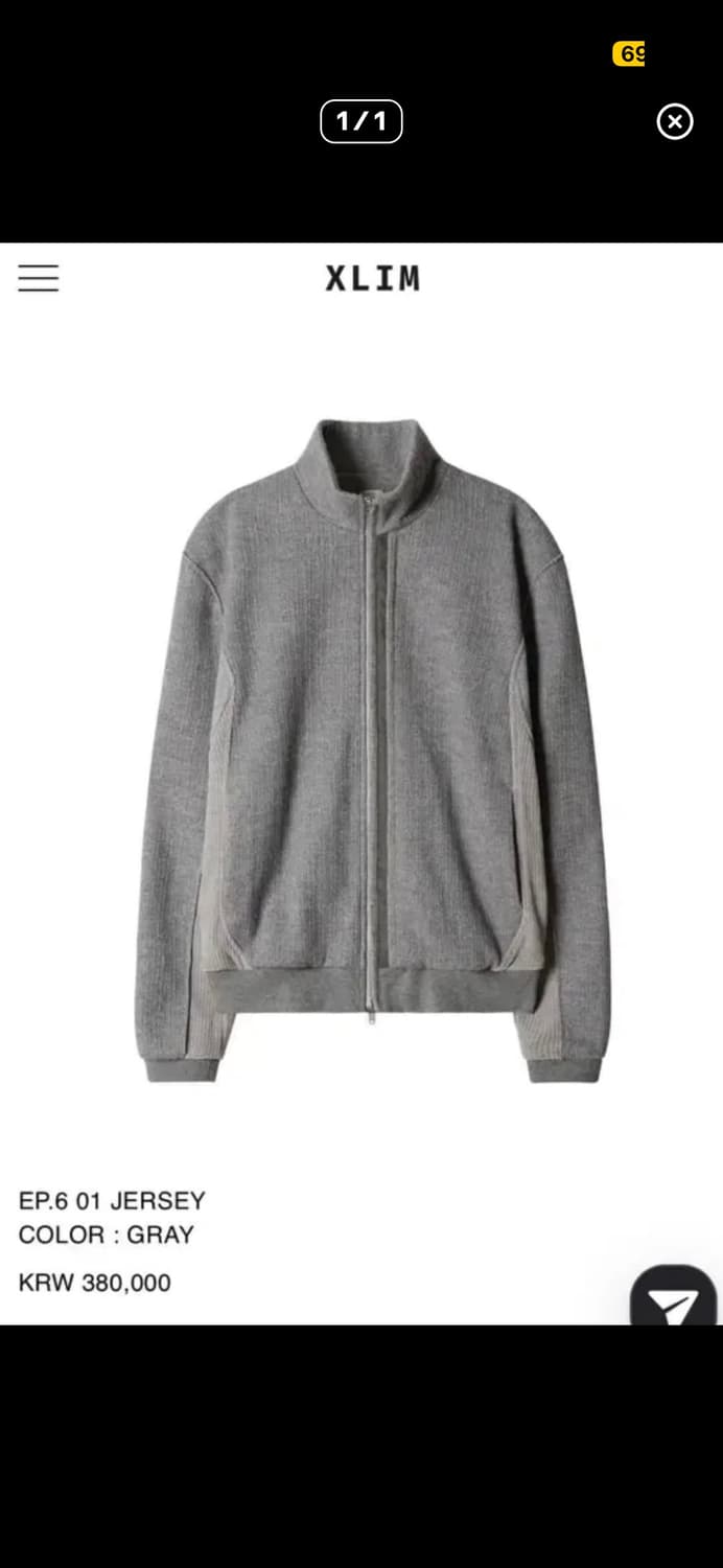 엑슬림 ep6 져지 그레이 M 상품이미지1