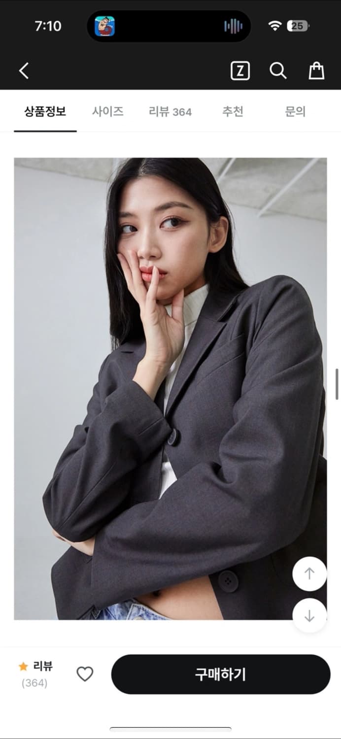 (미착용 새상품)미쏘 테일러드 3버튼 크롭자켓 그레이 90 사이즈 MIW 상품이미지3