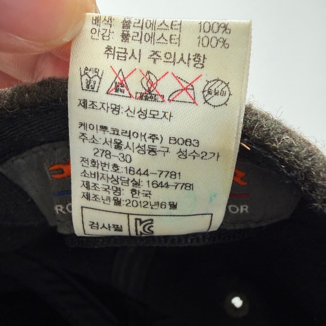 아이더 모직 스웨이드 볼캡 M 상품이미지9