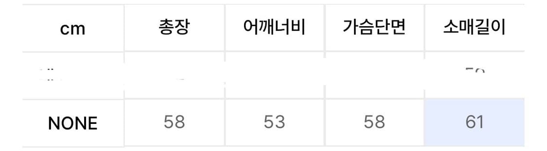 페스토 코튼 봄버 점퍼 돌핀 상품이미지9