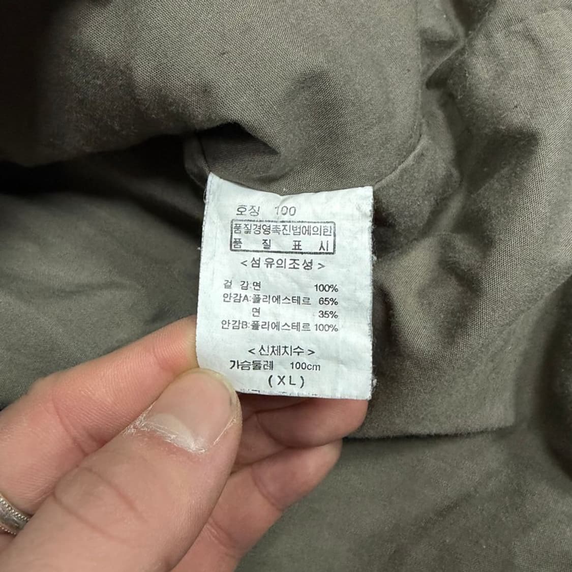 에드윈 멀티포켓 워크자켓 v1288 상품이미지7