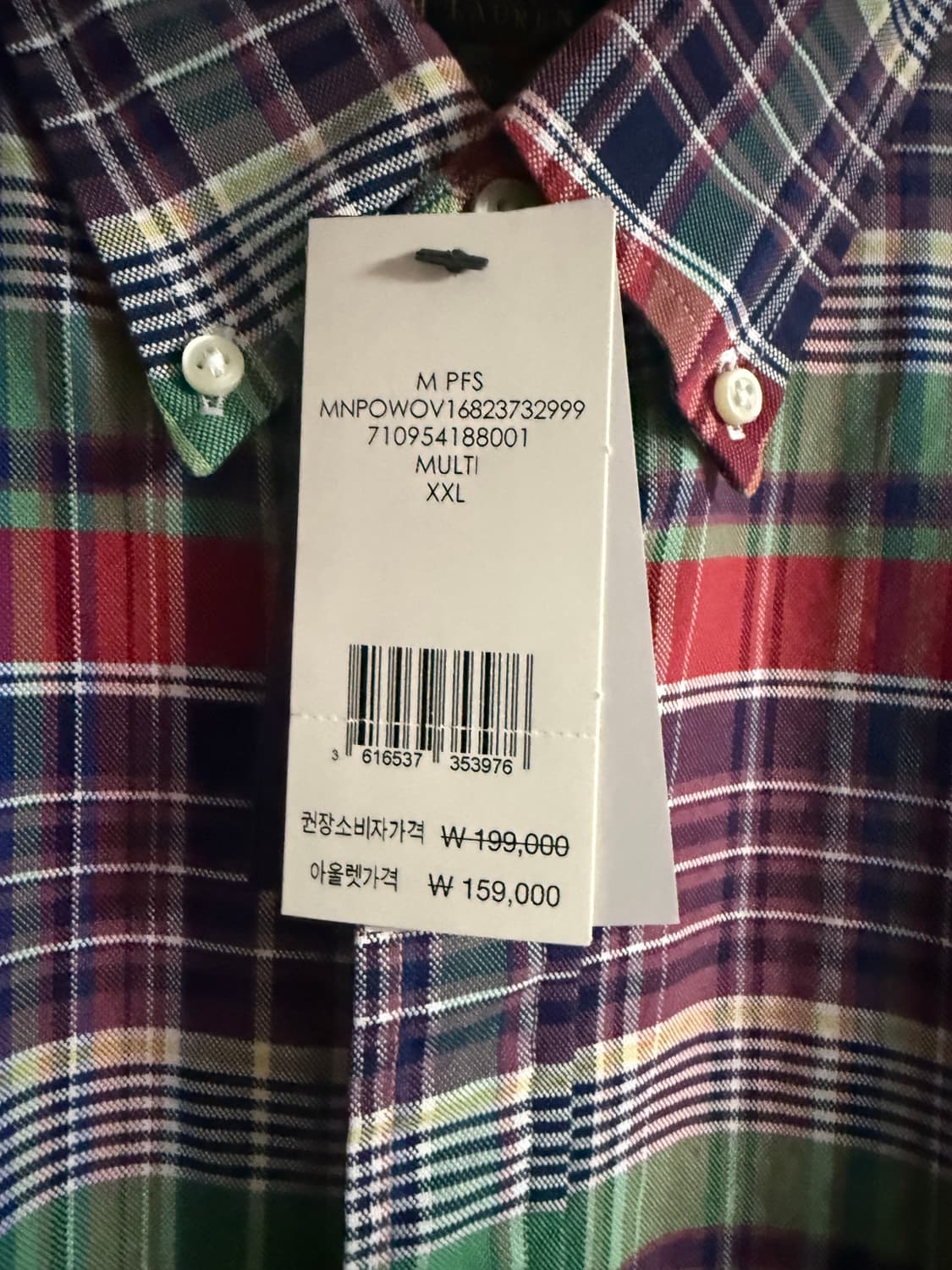 폴로 셔츠 멀티체크 xxl 상품이미지3