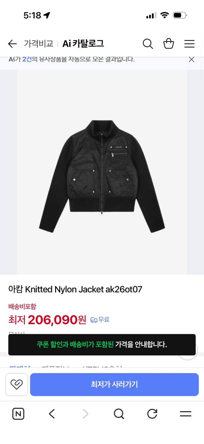 아캄 자켓 1사이즈 상품이미지1